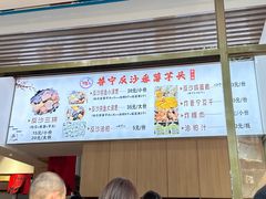 -普宁反沙番薯芋头