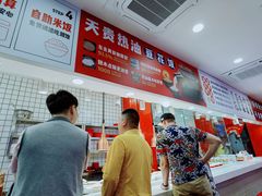 -天贵热油豆花饭·非物质文化遗产(龙脊店)