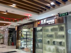-万润国际酒店用品市场