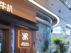 -一沙一城·岩烤牛扒(深圳首店)