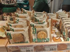 -泸溪河桃酥(秦淮新街口店)