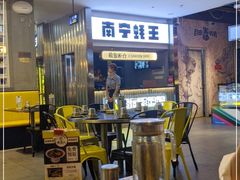-蚝美人·生蚝海鲜烧烤(茶花园店)