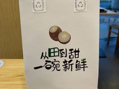 -鲜芋仙(苏州干将店)