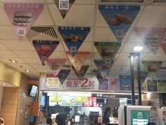 -麦当劳(朝阳路得来速店)