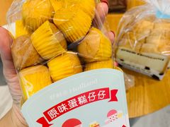 -好利来(乐堤港店)