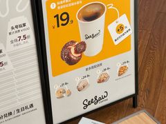 -Seesaw Coffee(上海虹桥天地店)