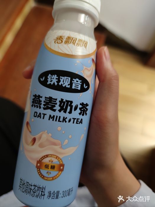 炖物24章·顺时轻养茶(黄龙店)燕麦奶茶图片