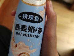 燕麦奶茶-炖物24章·顺时轻养茶(黄龙店)