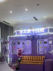 -深圳美莱医疗美容医院