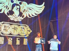 -斯卡拉演艺集团