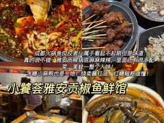 -LANLIZI BAKERY(COSMO店)