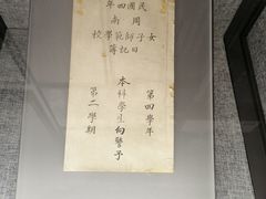 -上海市龙华烈士陵园