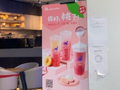 -瑞幸咖啡(同乐汇店)