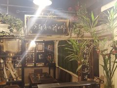 -大唐人家·热气羊肉(大华店)