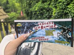 -将军关探险漂流