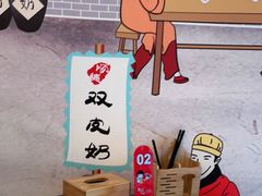 -黄氏壹品汇•水牛奶甜品(全国总店)