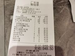 -广东道至正餐厅(区庄店)