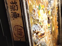 -探鱼·鲜青椒爽麻烤鱼(广州欣荣广场店)