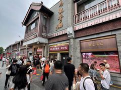-马凯餐厅(地安门店)