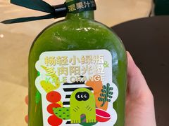 -混果汁(喜荟城店)