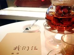 -物质生活书·酒吧