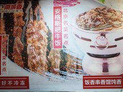 -南城香(四路通店)