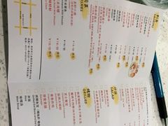 -YAMAKAWA(龙湖胥江天街店)
