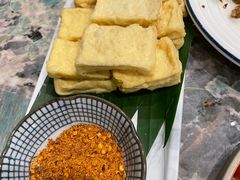 包浆豆腐-浩海火烧云傣家菜(京广店)