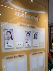 -南京康美美容医院·旗舰店