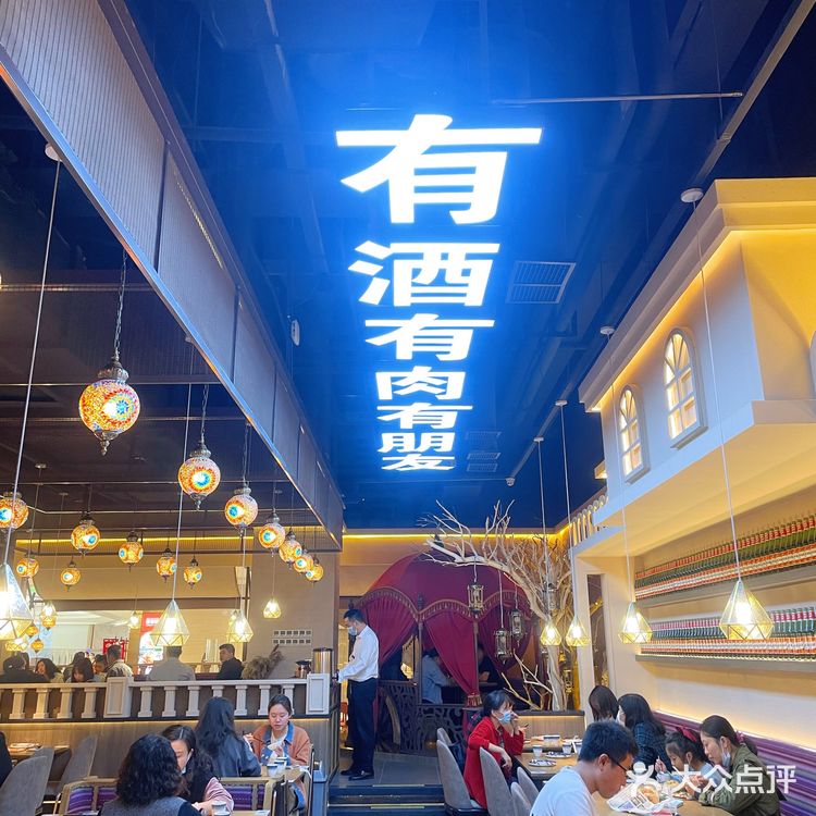 在武汉居然吃到了这么正宗的新疆菜🍇