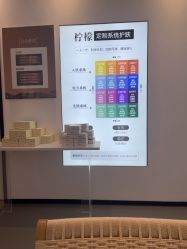 -柠檬一美·Ondapro·轻薄紧致抗衰中心