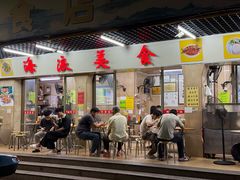 -海浪食店(湖滨中路店)