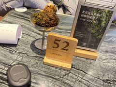-THE WOODS 简餐 (国贸商城店)