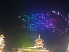 -嘉峪关方特丝路神画