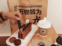 -光作面包Voila Lumiere(中山店)