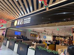 -龙记香港茶餐厅(久光百货店)