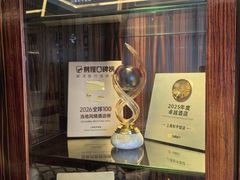 -上海和平饭店 Fairmont Peace Hotel