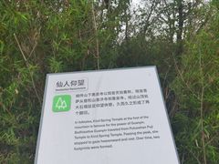 -南北湖风景区