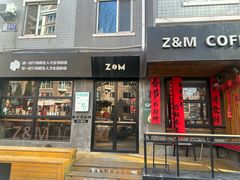 -ZM COFFEE(西安路店)