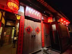 门面-文儒九号·闽菜馆(三坊七巷店)