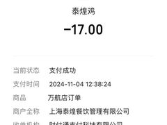 -泰煌鸡·上海白斩鸡·鸡汤面(万航店)