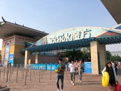 -欢乐水魔方水世界