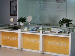 -北京熙仁医院眼科·近视手术专科