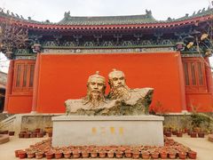 -开封府