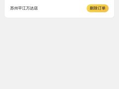 -大玩家(平江万达店)