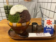 -WONDER ICE 萬得冰田(建設路总店)