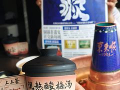 -东来顺·非遗火锅(赛格国际购物中心店)