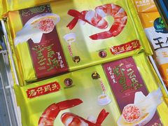 -盒马鲜生(帝斯曼店)