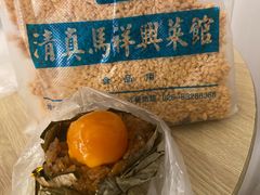 -清真马祥兴菜馆(云南北路店)