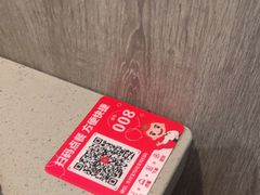 -海底捞火锅(步步高新天地店)